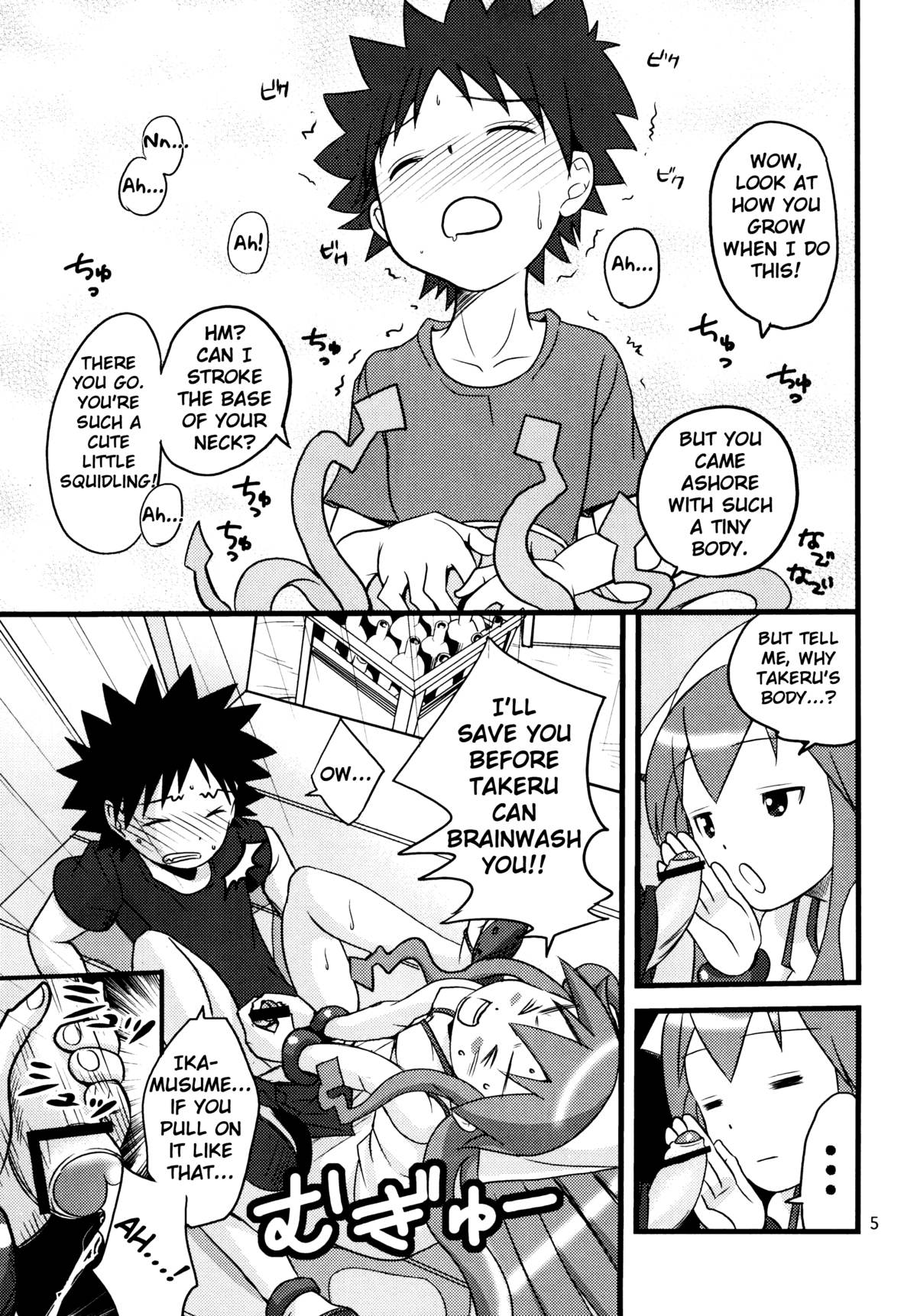 Totsugeki! Tonari no Ika Musume!! | Attack! Neighbourly Squid Girl!!   =TV= page 5 full