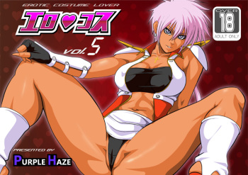EroCos Vol. 5 cover