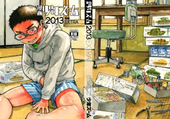 Manga Shounen Zoom 2013 Bessatsu Extra cover