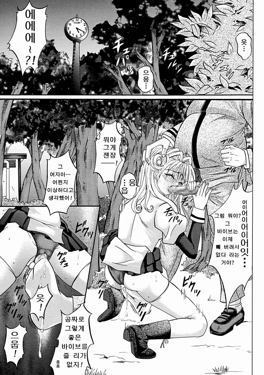 ROGUE SPEAR 2 page 10 full