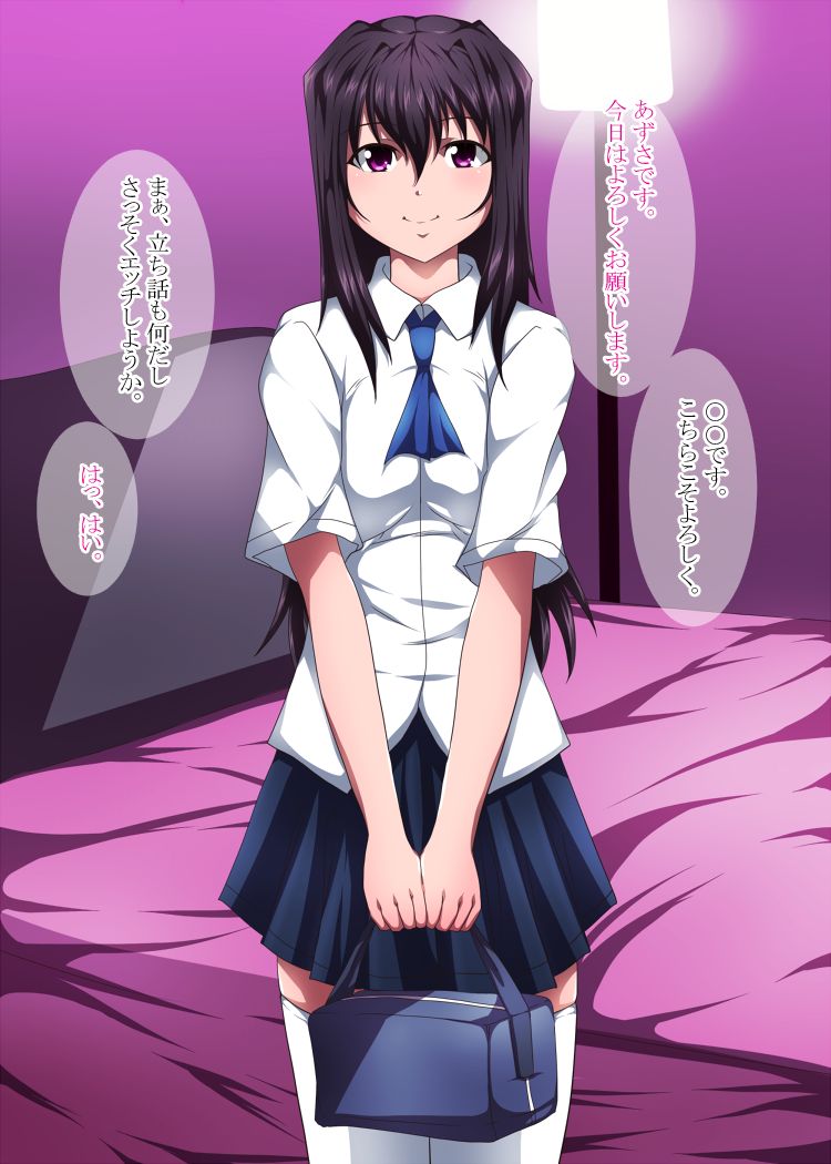 Shojo no Renshuu Aite page 2 full