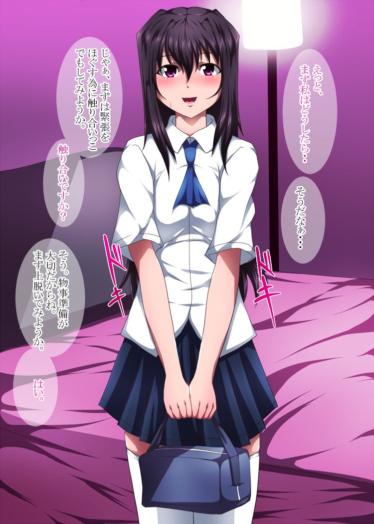 Shojo no Renshuu Aite page 3 full