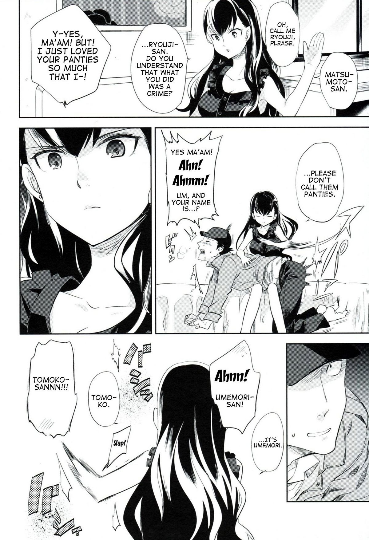 es no Madobe page 9 full