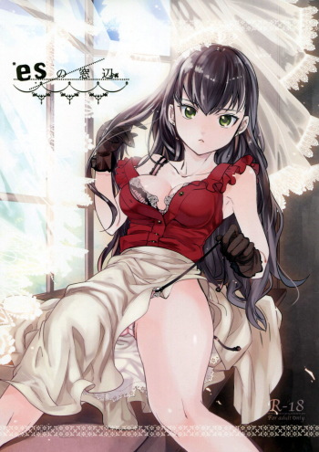 es no Madobe cover
