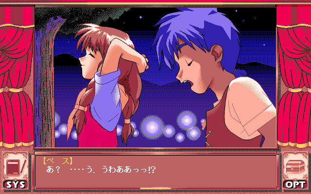 Liena Crystal - Adventure of Liena page 9 full