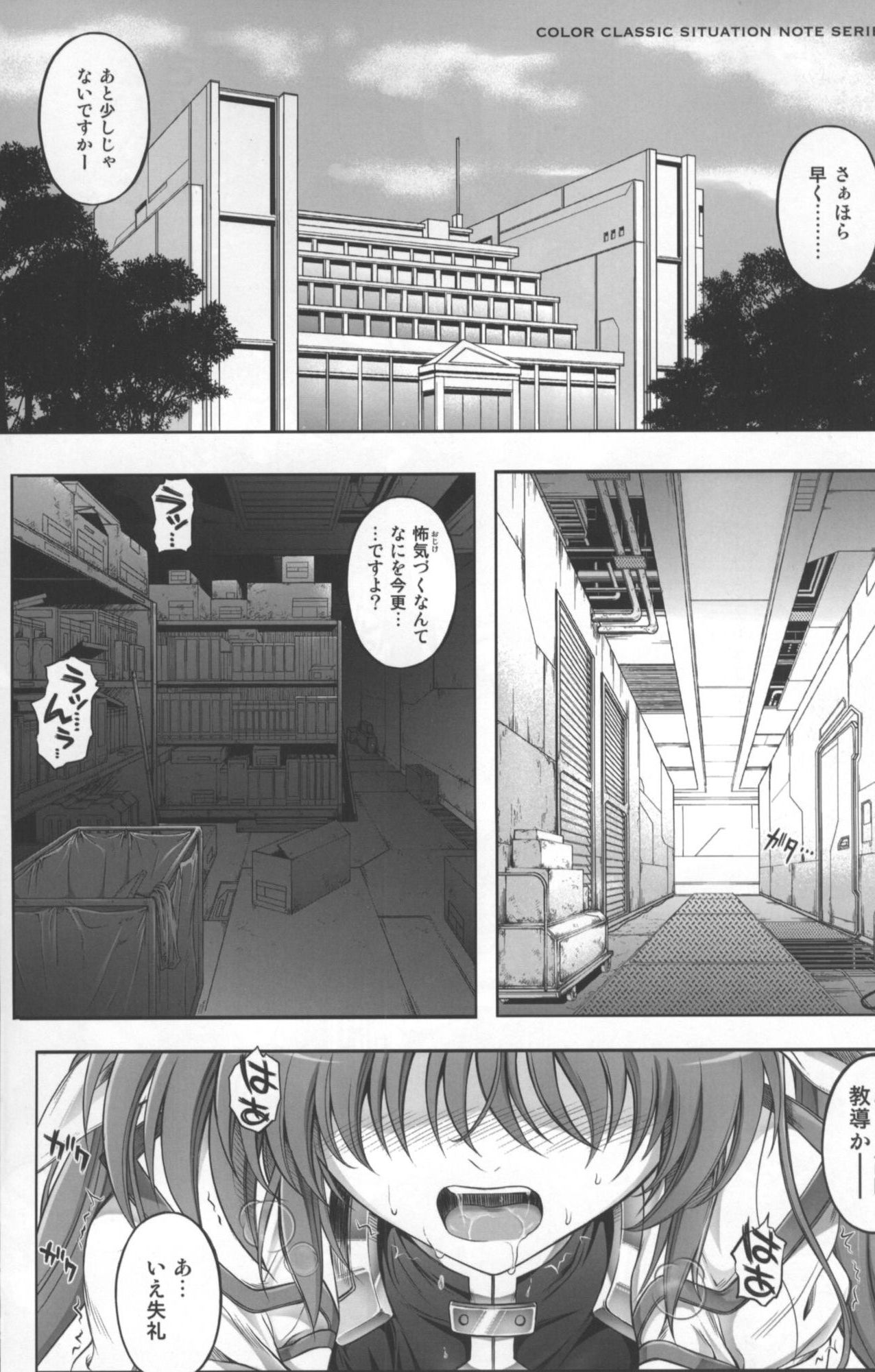 T-11 Takamatic page 2 full