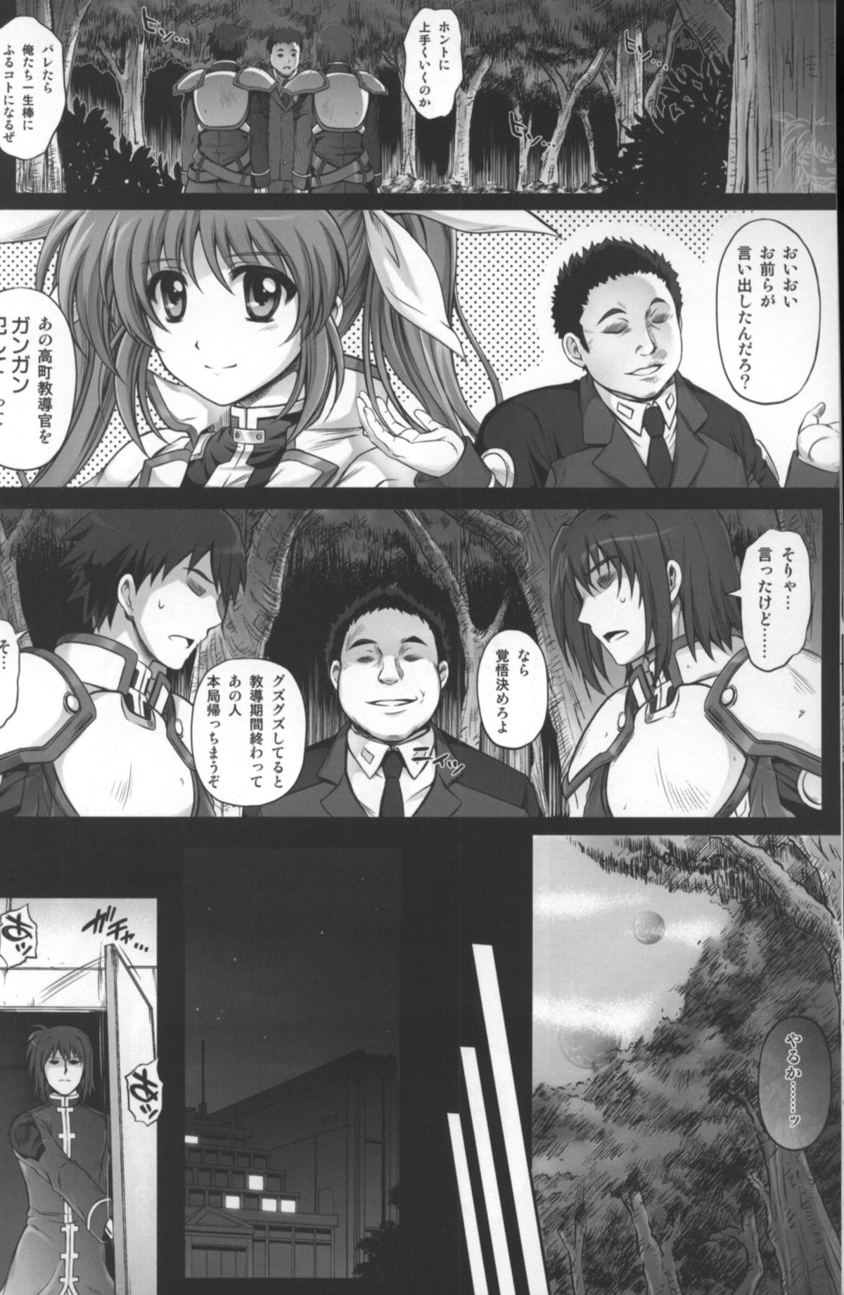 T-11 Takamatic page 6 full