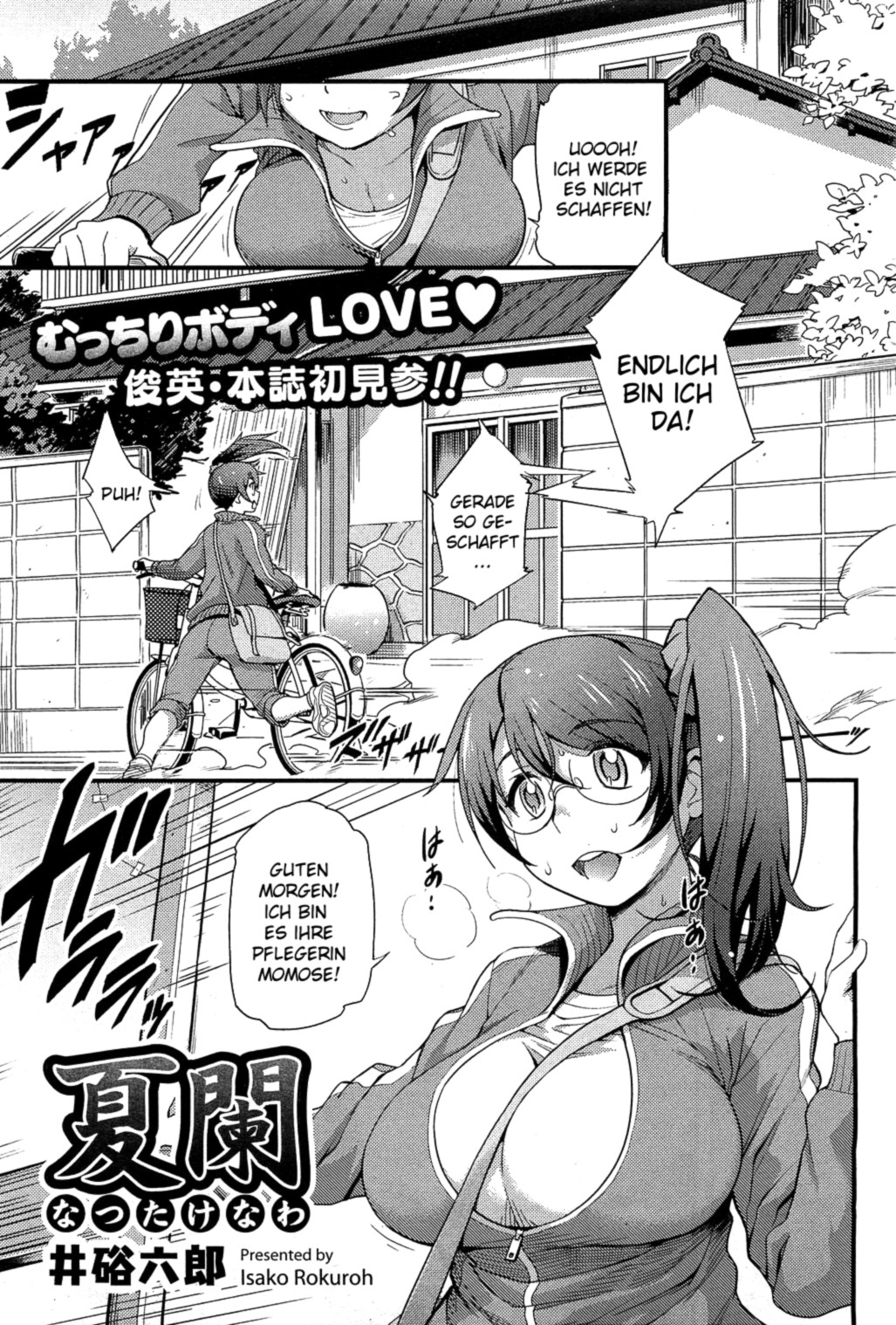 Natsutakenawa | Peak of Summer page 1 full