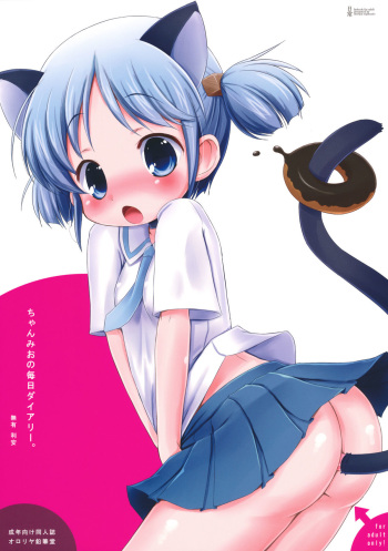 Chanmio no Mainichi Diary. cover