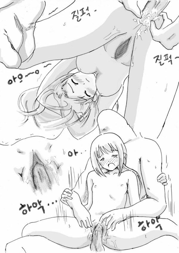 dnf dfo aradosenki arad アラド戦記 arado senki page 8 full