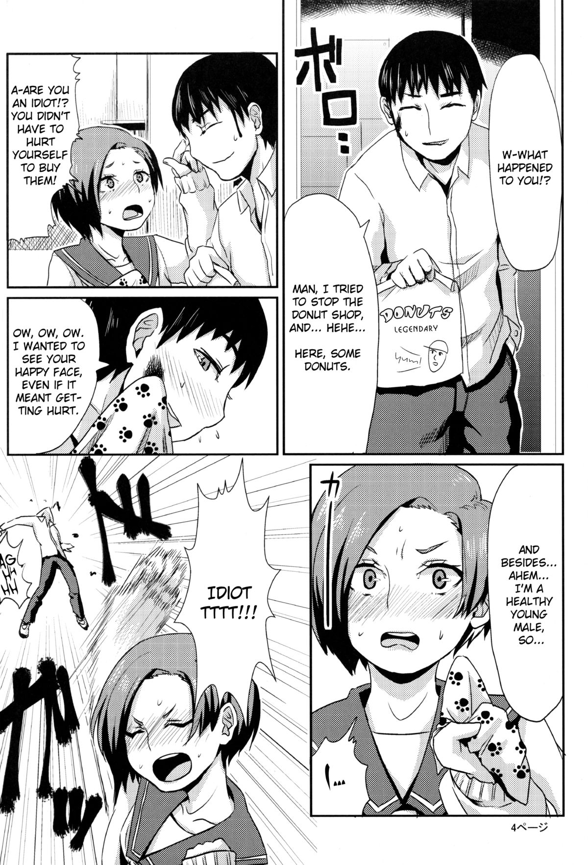 Rinko no Houkago Oshioki | Rinko's After School Punishment   =LWB= page 5 full