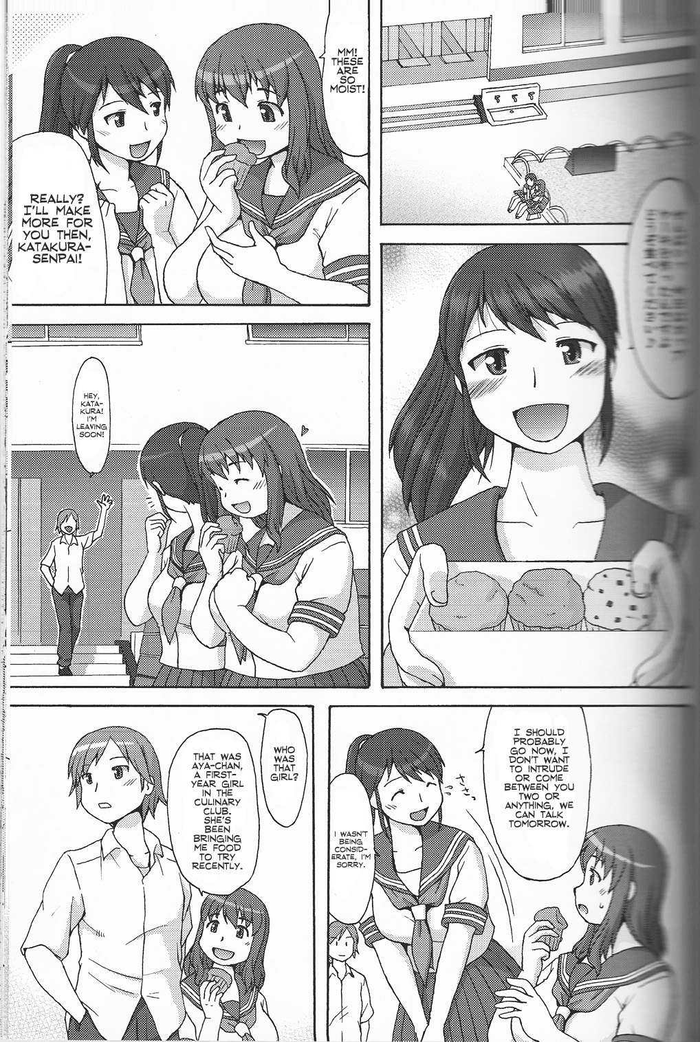 Sweet Debul page 1 full