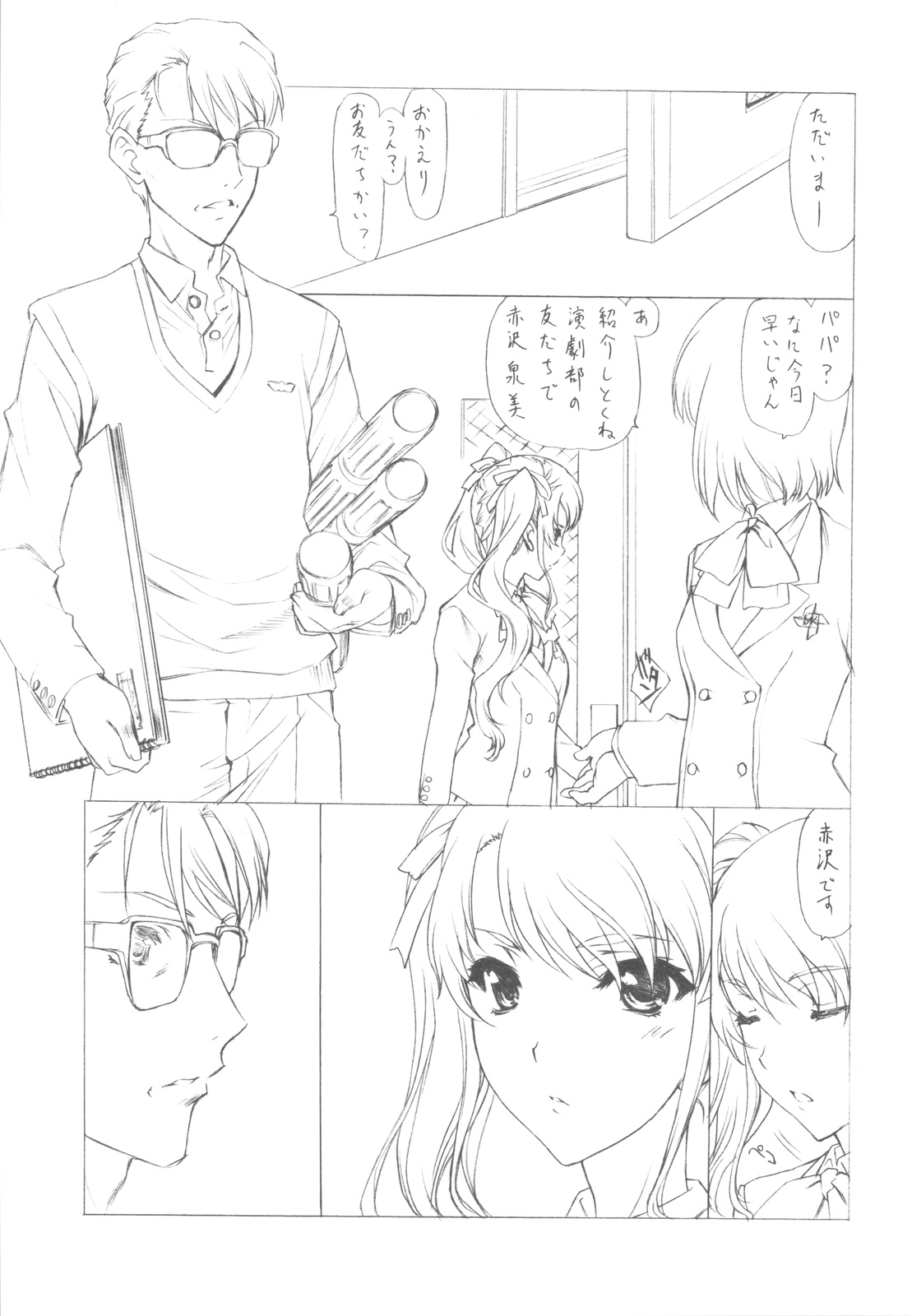 Akather page 4 full