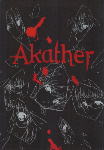 Akather cover