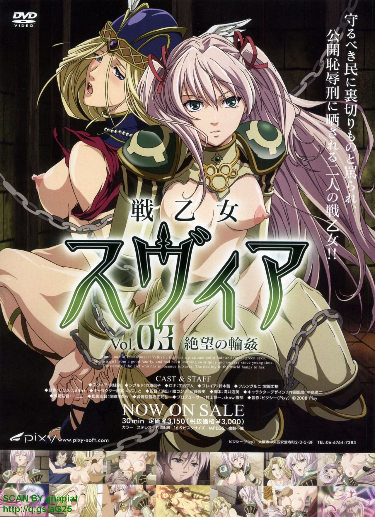 BugBug 2009-02 Vol. 174 page 10 full