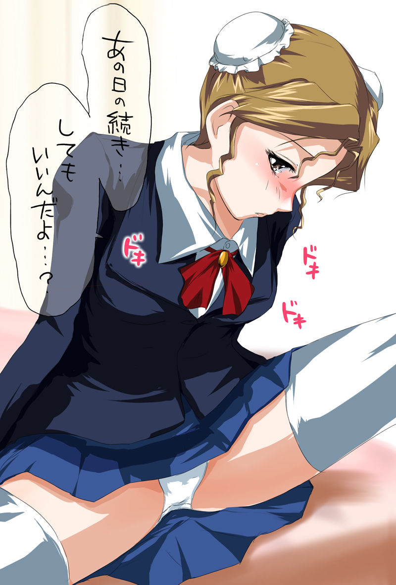 Dokidoki LOVE Daku page 6 full