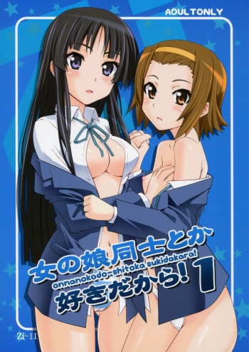 Onnanoko Doushi toka Suki dakara! 1 cover