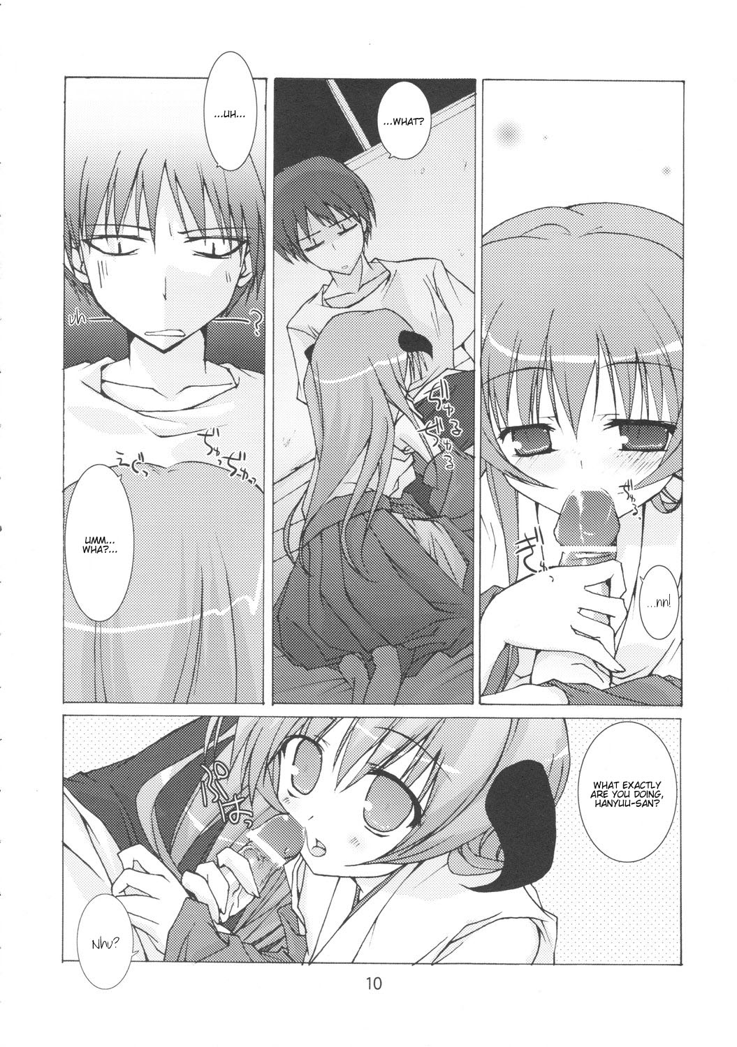 Yume no Kakera | Dream of a Dream page 9 full