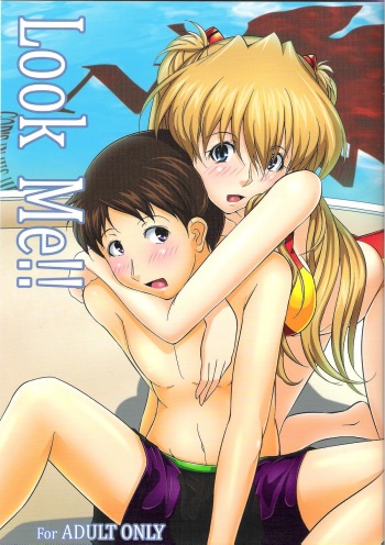 Look Me!! cover