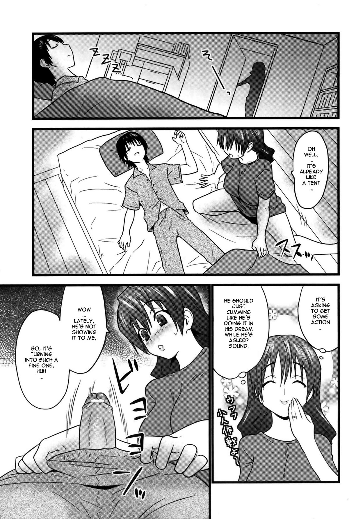 Chichioya wa Kaigai Funin de Boshi Futari | Father is in Overseas Appointment so, The Mother and Son are alone page 3 full