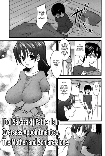 Chichioya wa Kaigai Funin de Boshi Futari | Father is in Overseas Appointment so, The Mother and Son are alone cover