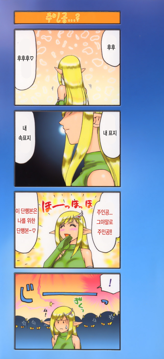 Type H page 3 full