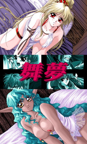 MIME cover