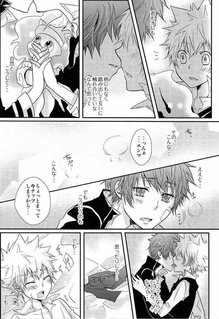 HE x HT page 4 full