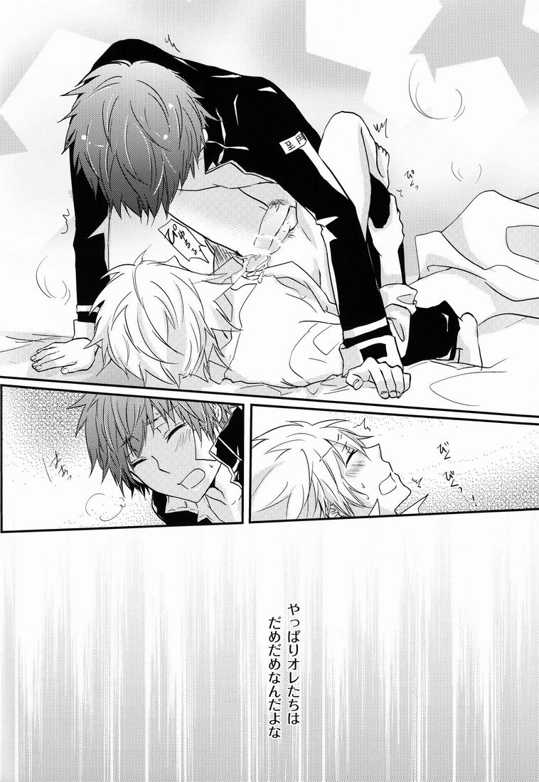 HE x HT page 5 full