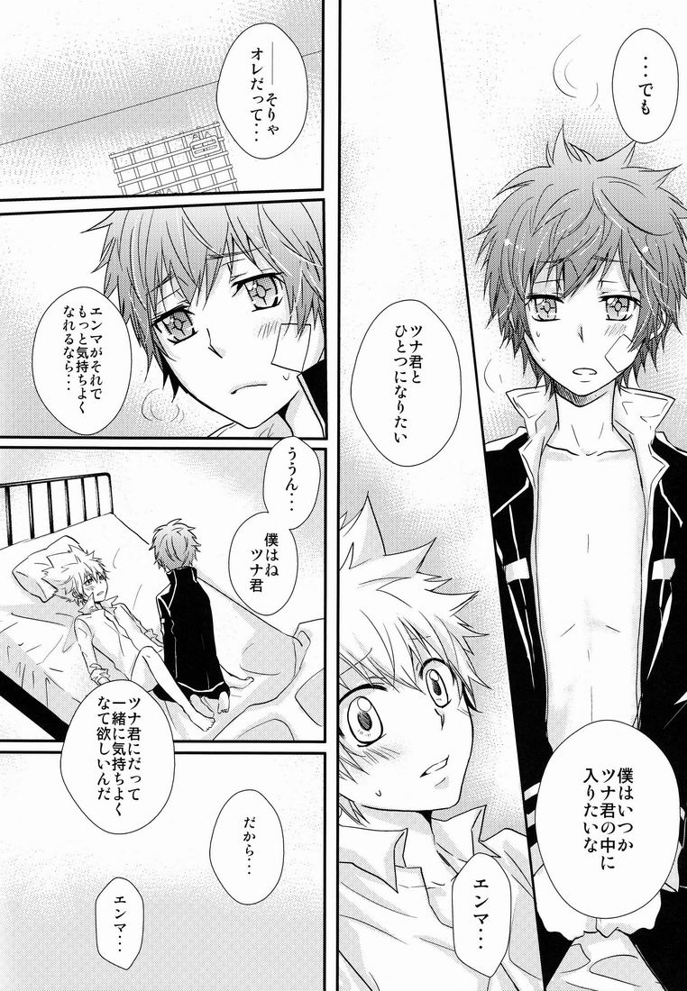 HE x HT page 7 full