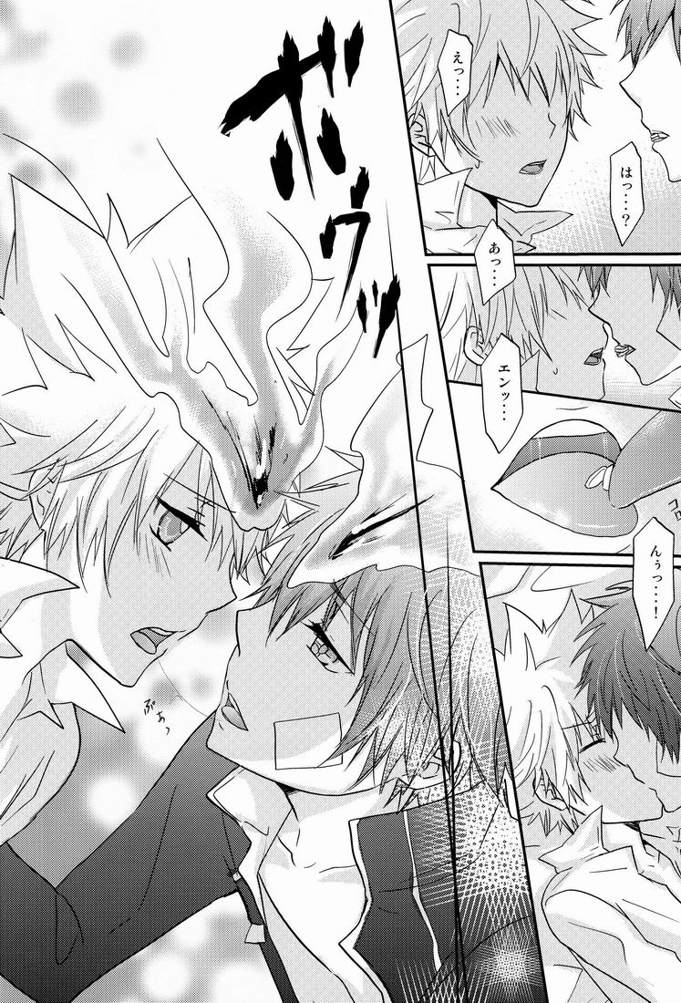 HE x HT page 9 full