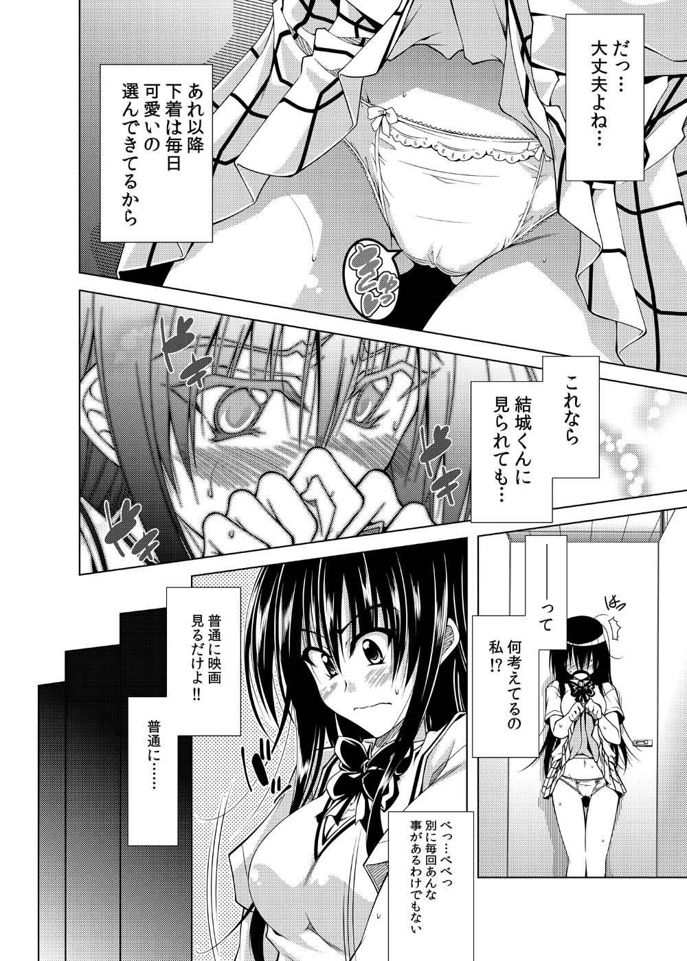 Communication!! 7 page 5 full