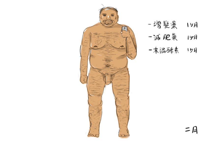 Dirty old man transformation into a woman page 3 full