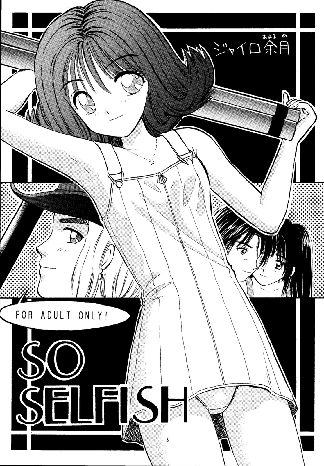 So Selfish page 4 full