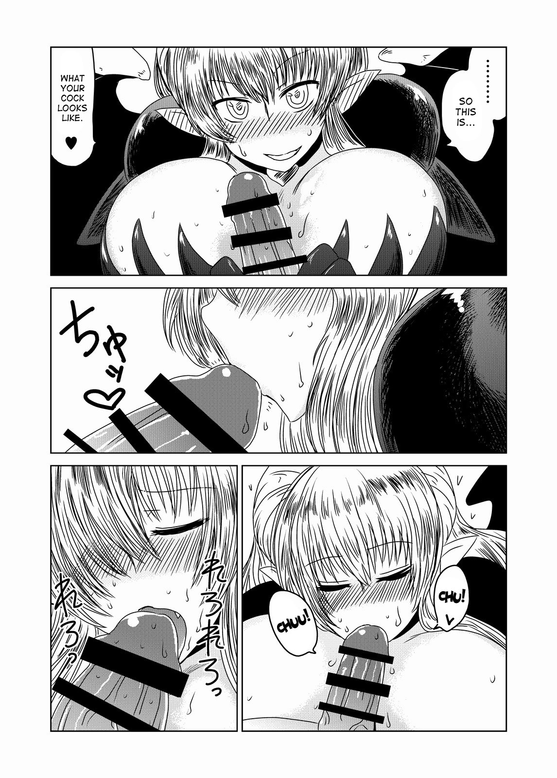 Maou kara wa Nigerarenai! | You can't run from the Demon Lord! page 7 full