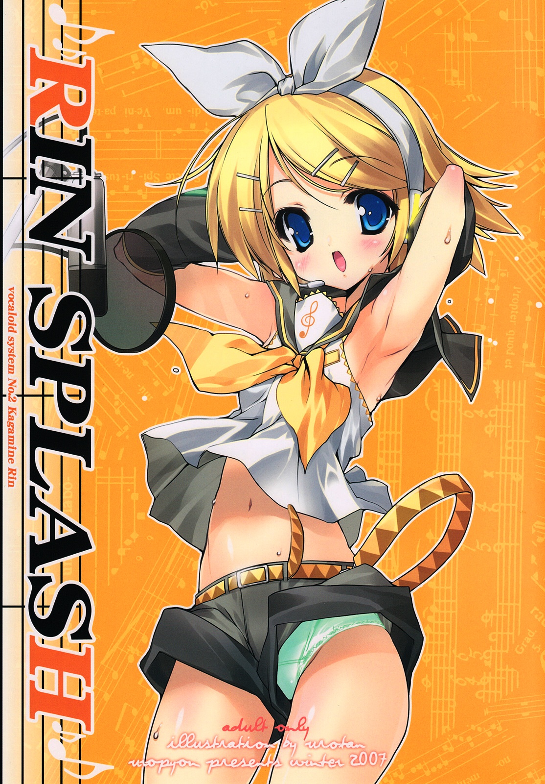 Rin Splash page 1 full