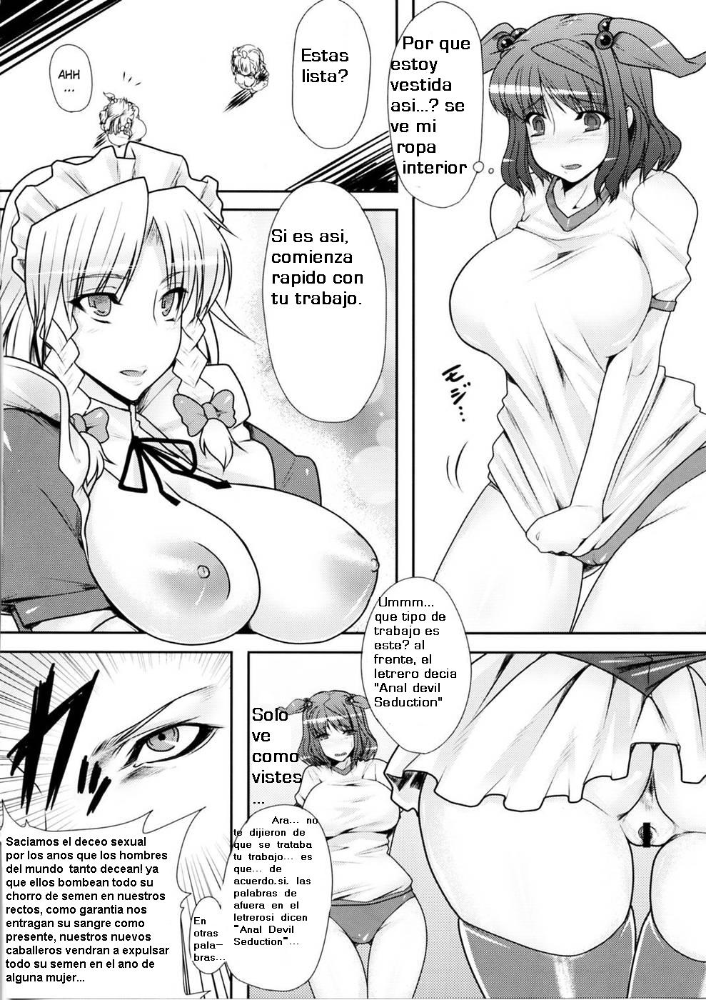 Fuuzoku de Hatarake Komachi! page 8 full