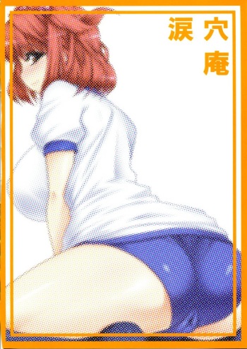 Fuuzoku de Hatarake Komachi! cover