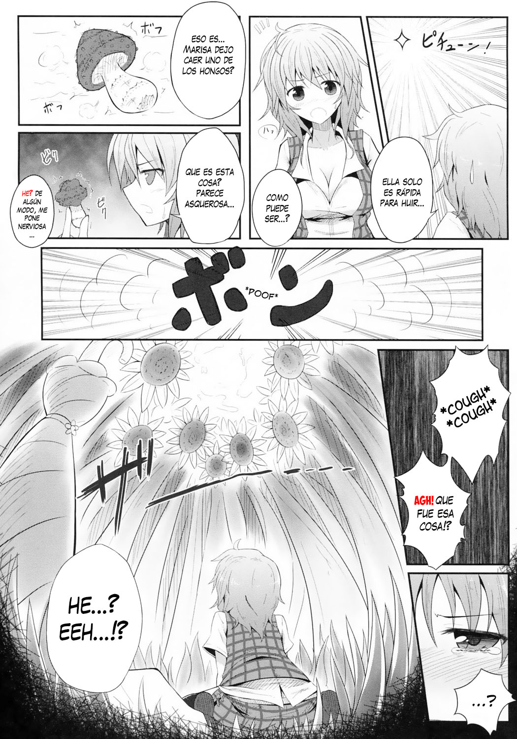 Hanakui Mushi page 6 full