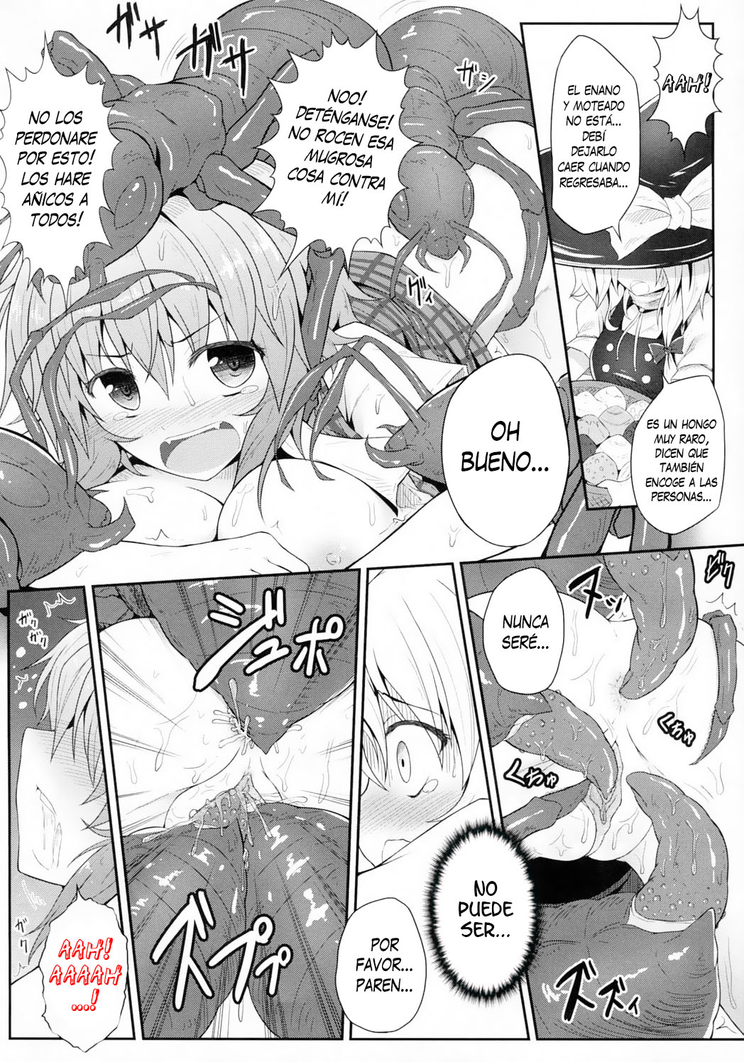 Hanakui Mushi page 9 full