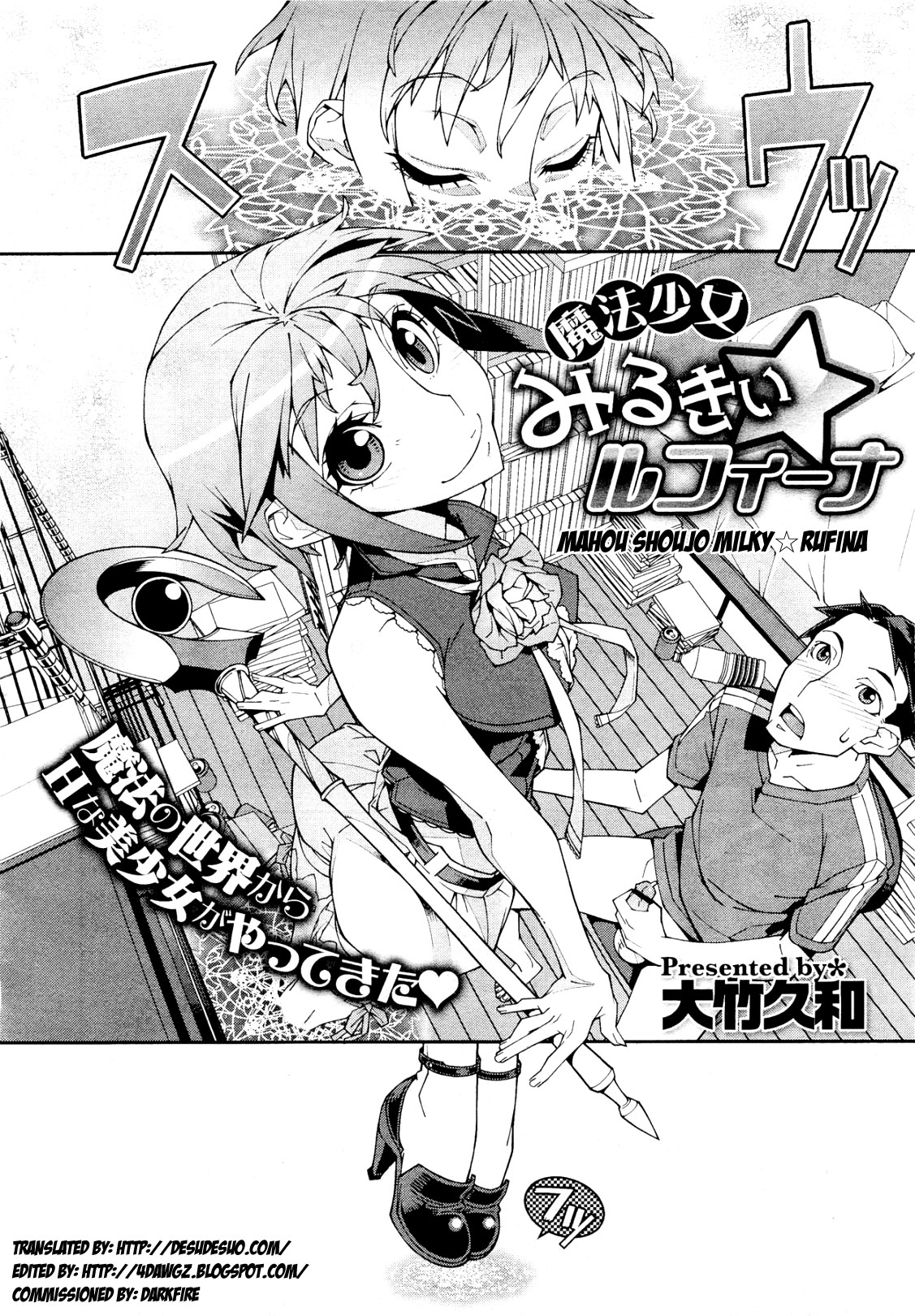 Mahou Shoujo Milky☆Rufina page 2 full