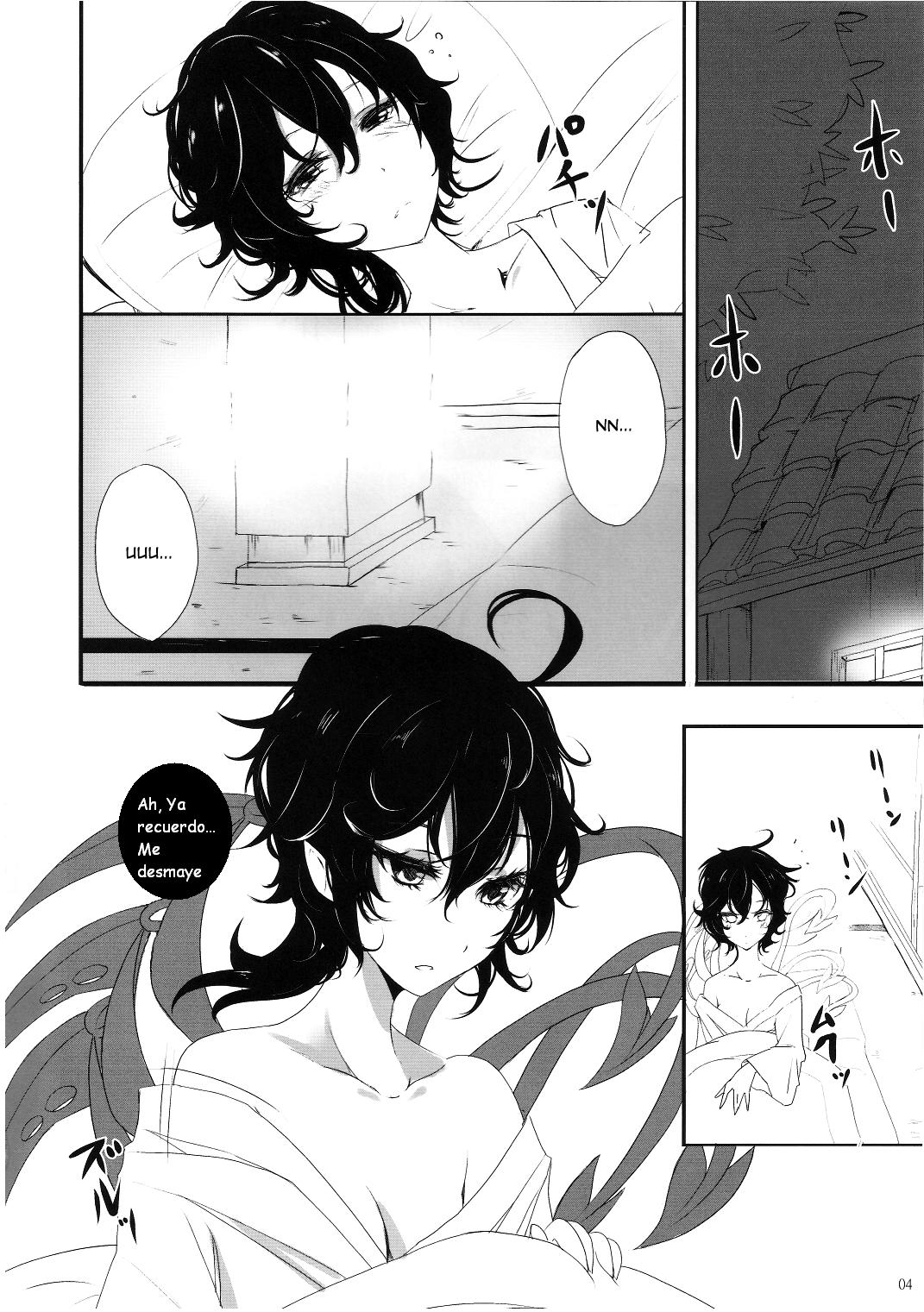 Yuwaku Nuetcho page 4 full
