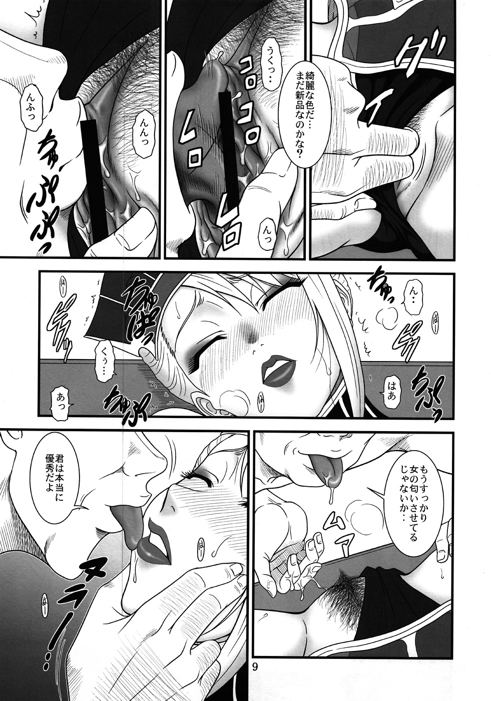 Blue Business page 8 full