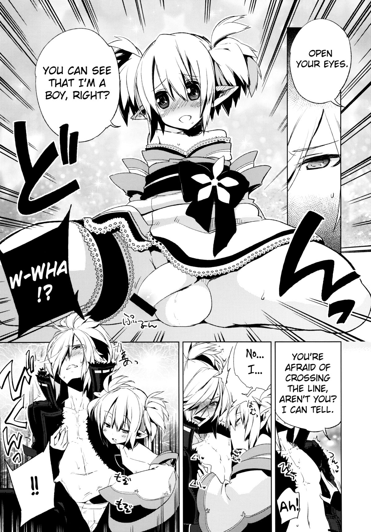 Korizu ni Josou Shounen Hon 6 - Sizzle Infinity!   =SW= page 8 full