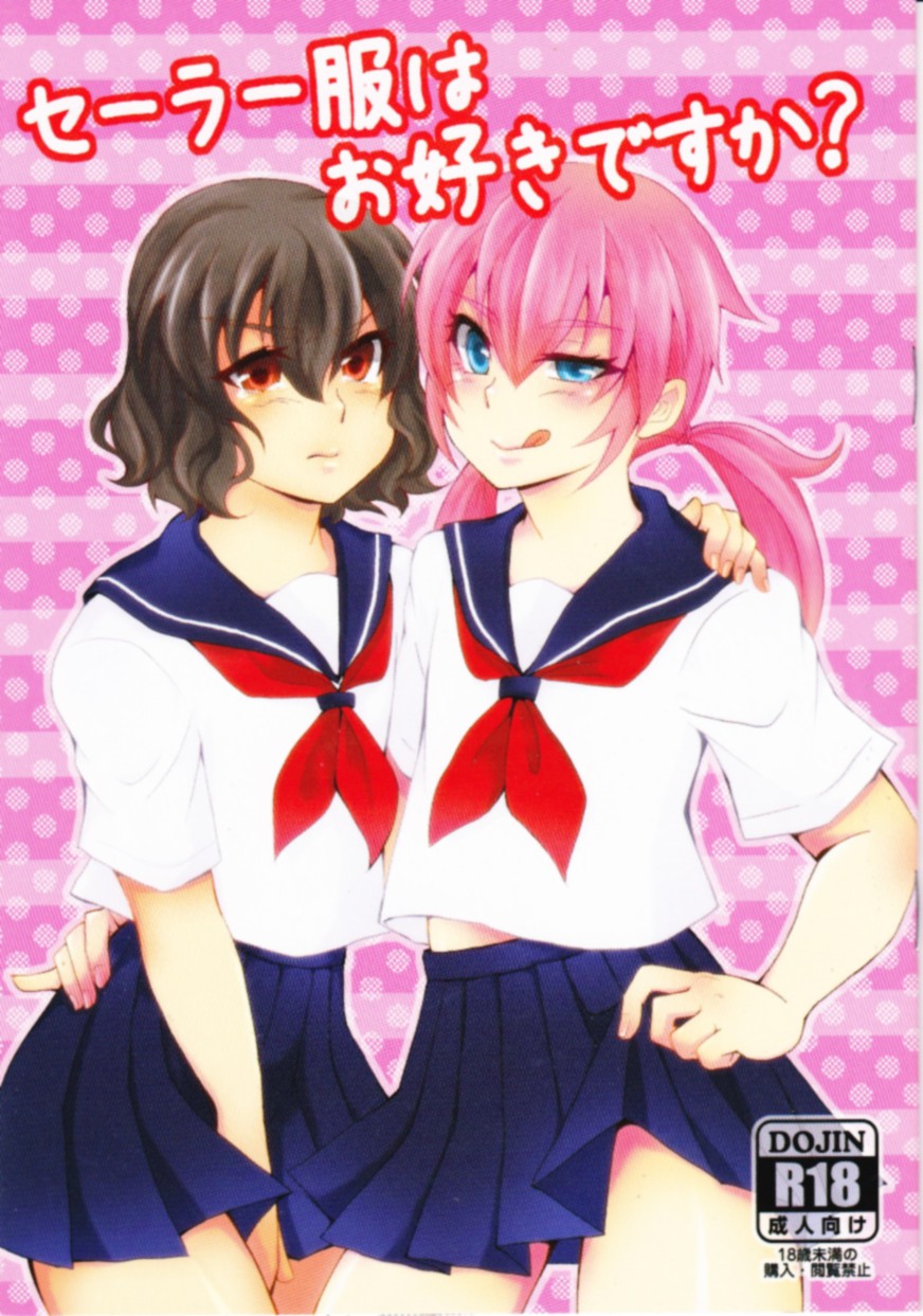 Sailor Fuku wa Osuki desu ka? page 1 full