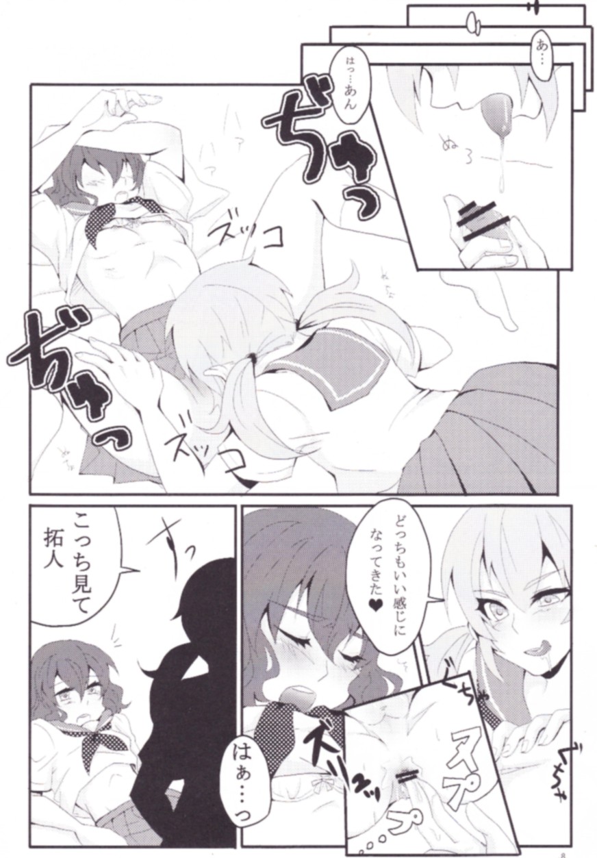 Sailor Fuku wa Osuki desu ka? page 7 full