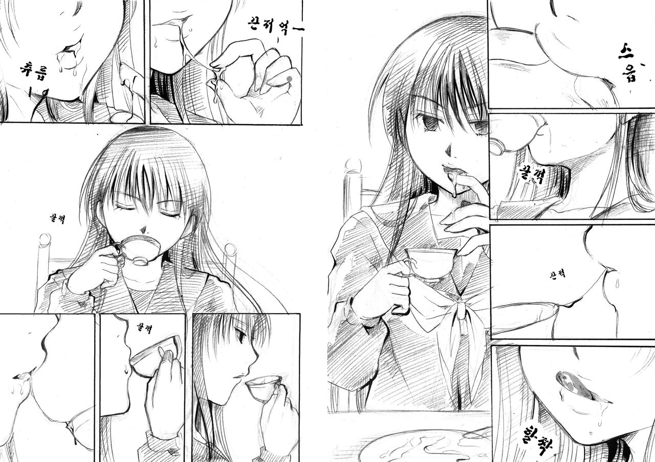 Okitsune-sama wa Shokujichuu page 10 full