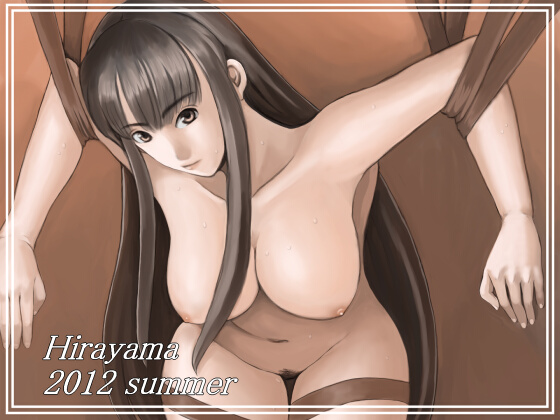 Hirayama Gashuu 2012 Nen Natu page 1 full