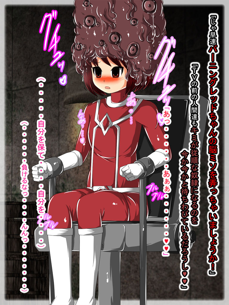Hero Sennou TV! Aku no Soshiki ni Tsukamari Koukyou no Denpa de Koukai Sennou Sareru Seigi no Mikata page 8 full