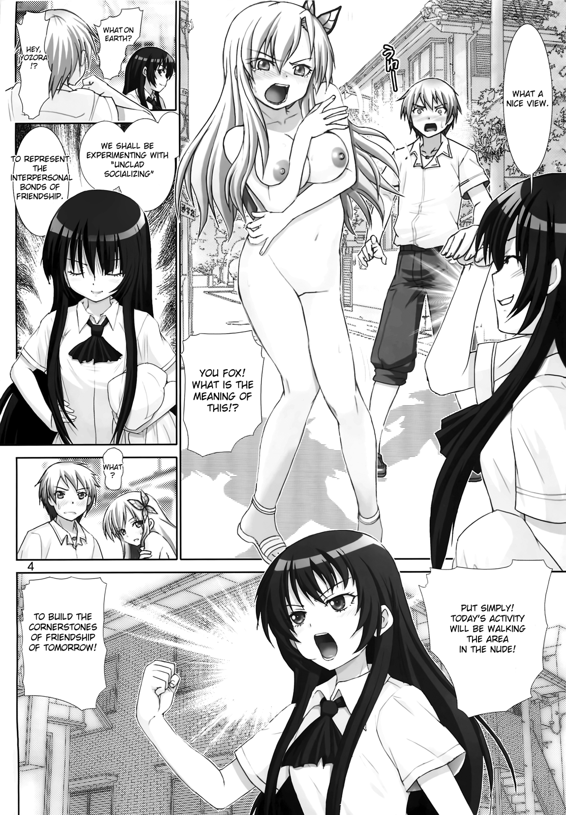 Sena no Ingi | Sena's Erotic Display page 3 full